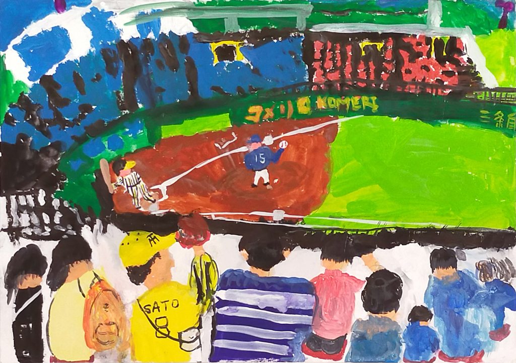 「三条パール金ぞくスタジアム 阪神－西武」嵐南小学校　３年　芳賀　樹